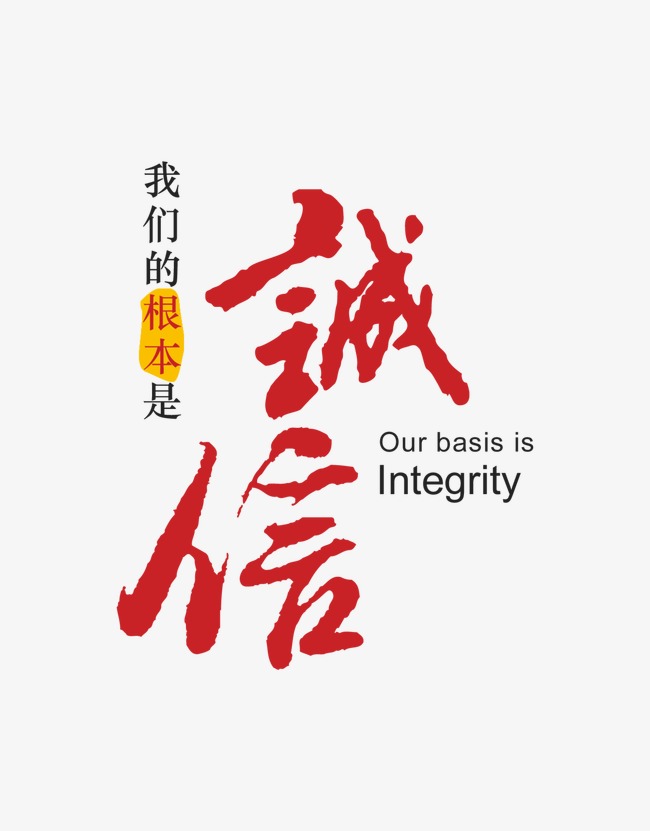 武强收账公司